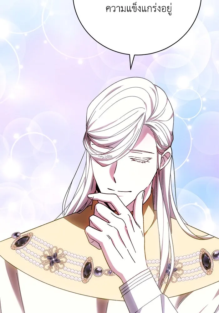 ย้อนเวลาพลิกชะตาทายาท ตอนที่ 40 รูปที่ 71