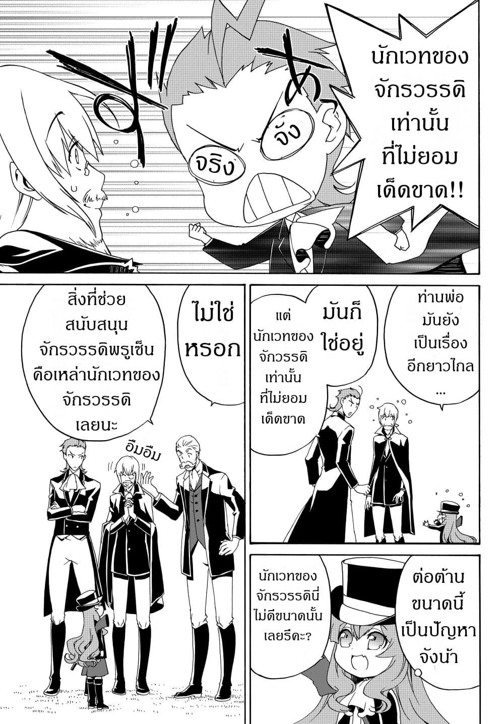 Manga-lc-com อ่านมังงะ อ่านการ์ตูน ออนไลน์ ฟรี The Villainess Will Crush Her Destruction End Through Modern Firepower โลลิปืนดุ ตอนที่ 1 2 3 4 5 6 7 8 9 10 11 12 13 14 ฟรี ไม่มีโฆษณา Manga-lc - อ่าน มังงะ อ่าน การ์ตูน ออนไลน์ อ่านมังงะ ฟรี