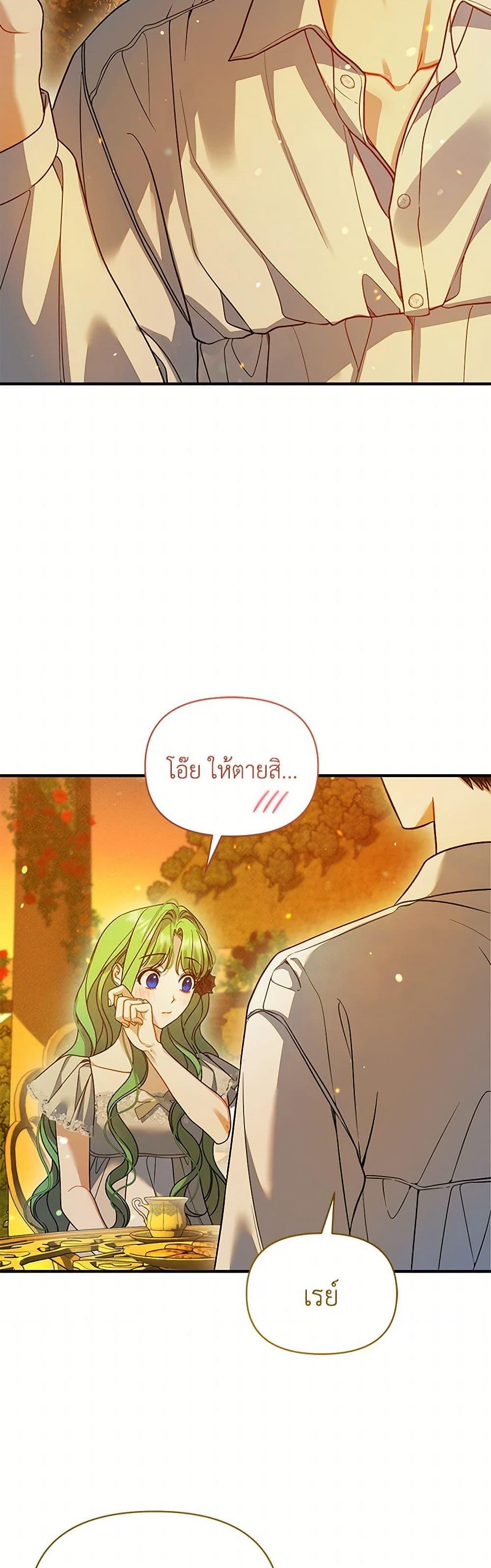 Manga-lc-com อ่านมังงะ อ่านการ์ตูน ออนไลน์ ฟรี I Became The Younger Sister Of A Regretful Obsessive Male Lead ตอนที่ 1 2 3 4 5 6 7 8 9 10 11 12 13 14 ฟรี ไม่มีโฆษณา Manga-lc - อ่าน มังงะ อ่าน การ์ตูน ออนไลน์ อ่านมังงะ ฟรี