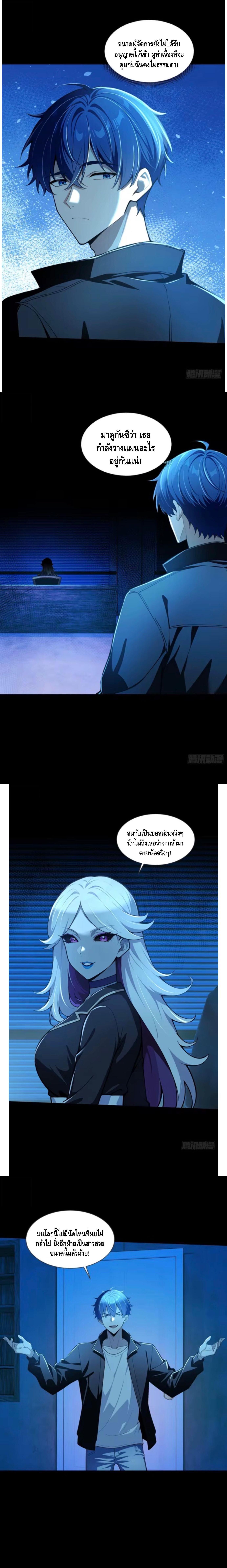 Manga-lc-com อ่านมังงะ อ่านการ์ตูน ออนไลน์ ฟรี Mysterious Revival Starting With A Trillion Ghost Coins ตอนที่ 1 2 3 4 5 6 7 8 9 10 11 12 13 14 ฟรี ไม่มีโฆษณา Manga-lc - อ่าน มังงะ อ่าน การ์ตูน ออนไลน์ อ่านมังงะ ฟรี