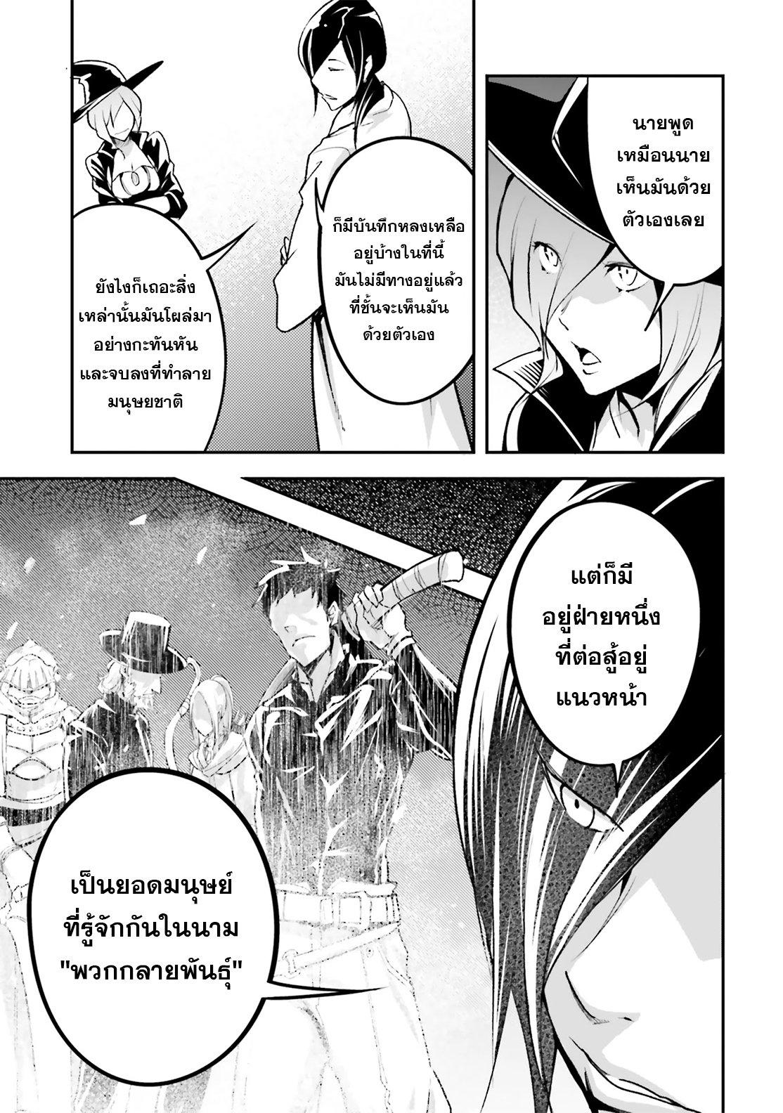 Manga-lc-com อ่านมังงะ อ่านการ์ตูน ออนไลน์ ฟรี Lv999 no Murabito ชาวบ้าน LV999 ตอนที่ 1 2 3 4 5 6 7 8 9 10 11 12 13 14 ฟรี ไม่มีโฆษณา Manga-lc - อ่าน มังงะ อ่าน การ์ตูน ออนไลน์ อ่านมังงะ ฟรี