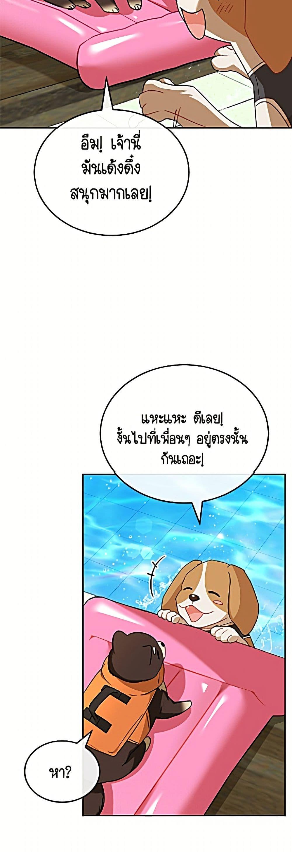 Manga-lc-com อ่านมังงะ อ่านการ์ตูน ออนไลน์ ฟรี Hello! Veterinarian! ตอนที่ 1 2 3 4 5 6 7 8 9 10 11 12 13 14 ฟรี ไม่มีโฆษณา Manga-lc - อ่าน มังงะ อ่าน การ์ตูน ออนไลน์ อ่านมังงะ ฟรี