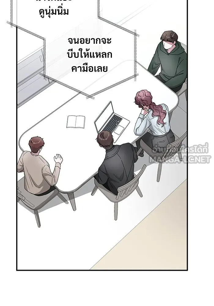 ฉันเนี่ยนะ นักแสดงขั้นเทพ ตอนที่ 5 รูปที่ 3