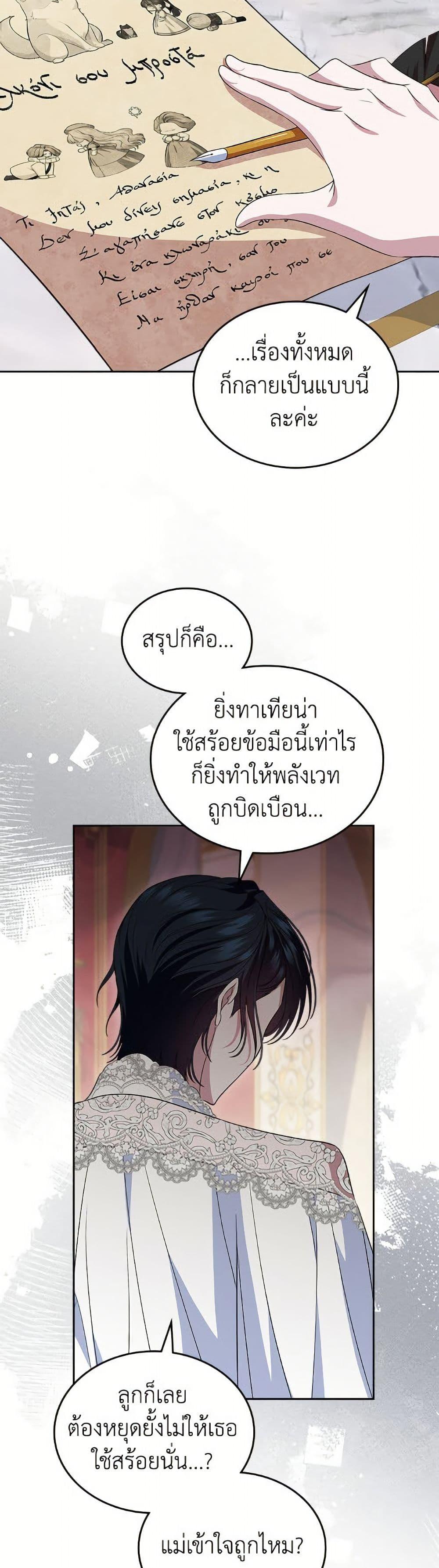 Manga-lc-com อ่านมังงะ อ่านการ์ตูน ออนไลน์ ฟรี I Stole the Heroine’s First Love ตอนที่ 1 2 3 4 5 6 7 8 9 10 11 12 13 14 ฟรี ไม่มีโฆษณา Manga-lc - อ่าน มังงะ อ่าน การ์ตูน ออนไลน์ อ่านมังงะ ฟรี