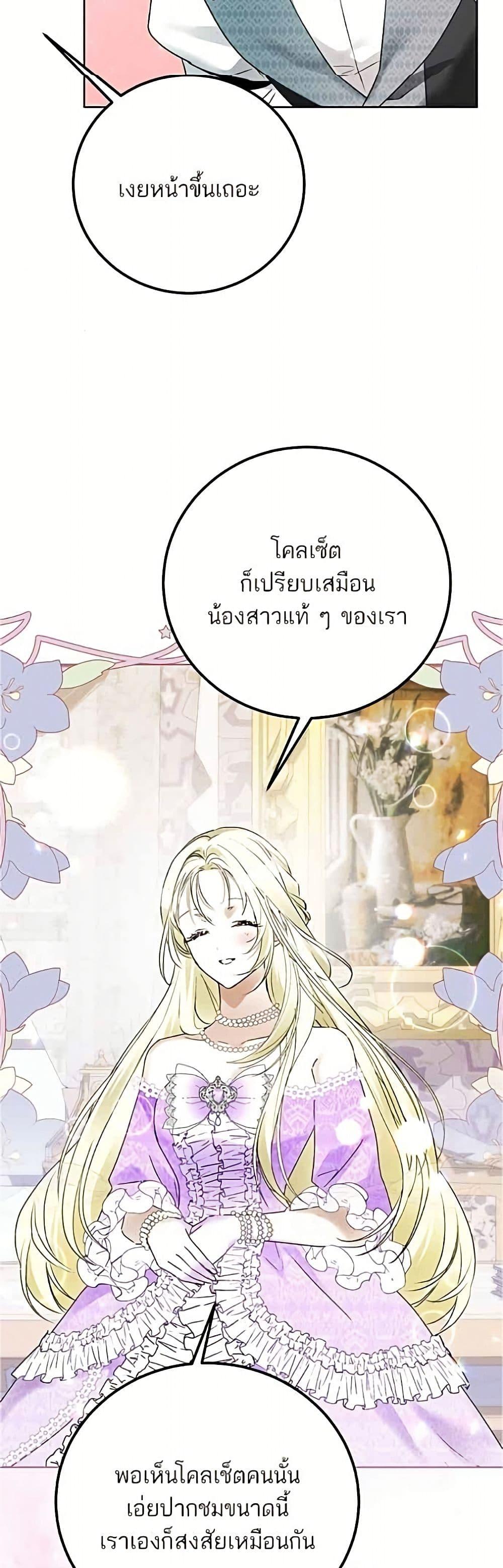Manga-lc-com อ่านมังงะ อ่านการ์ตูน ออนไลน์ ฟรี Became the Duke’s Male Servant ตอนที่ 1 2 3 4 5 6 7 8 9 10 11 12 13 14 ฟรี ไม่มีโฆษณา Manga-lc - อ่าน มังงะ อ่าน การ์ตูน ออนไลน์ อ่านมังงะ ฟรี