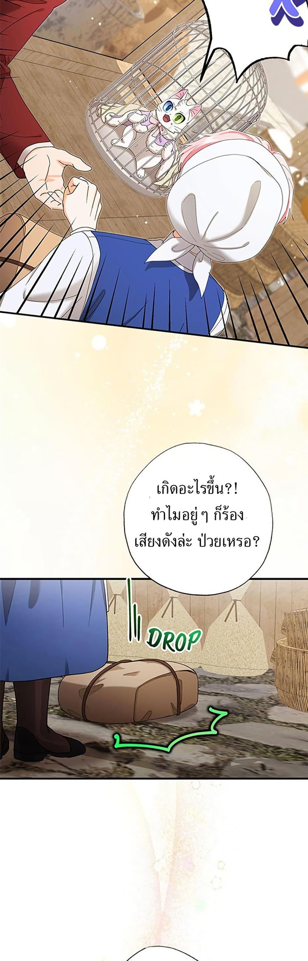 Manga-lc-com อ่านมังงะ อ่านการ์ตูน ออนไลน์ ฟรี I Became the Emperor’s Cat ตอนที่ 1 2 3 4 5 6 7 8 9 10 11 12 13 14 ฟรี ไม่มีโฆษณา Manga-lc - อ่าน มังงะ อ่าน การ์ตูน ออนไลน์ อ่านมังงะ ฟรี