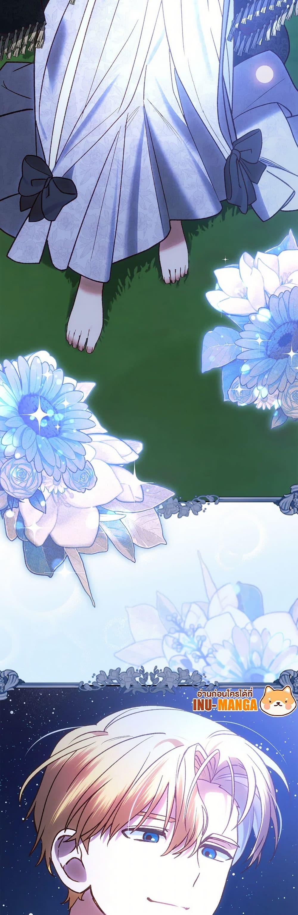 Manga-lc-com อ่านมังงะ อ่านการ์ตูน ออนไลน์ ฟรี The End of This Fairytale Is a Drama ตอนที่ 1 2 3 4 5 6 7 8 9 10 11 12 13 14 ฟรี ไม่มีโฆษณา Manga-lc - อ่าน มังงะ อ่าน การ์ตูน ออนไลน์ อ่านมังงะ ฟรี