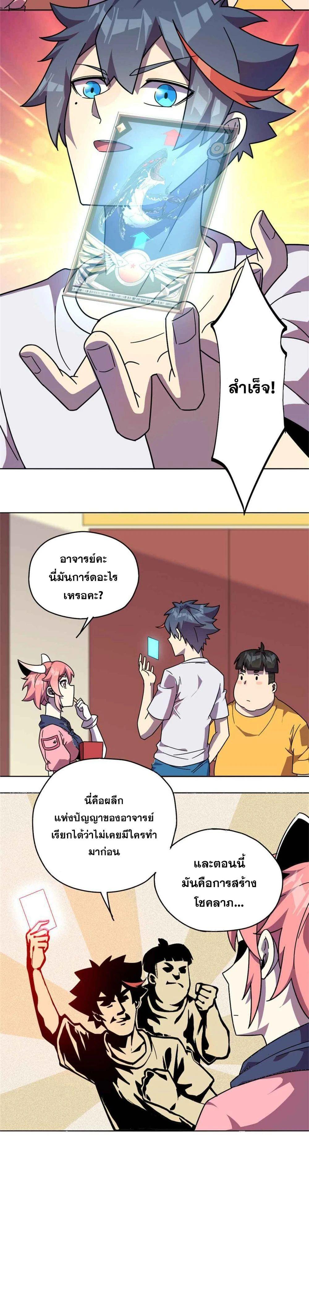Manga-lc-com อ่านมังงะ อ่านการ์ตูน ออนไลน์ ฟรี Super God Card Maker ตอนที่ 1 2 3 4 5 6 7 8 9 10 11 12 13 14 ฟรี ไม่มีโฆษณา Manga-lc - อ่าน มังงะ อ่าน การ์ตูน ออนไลน์ อ่านมังงะ ฟรี