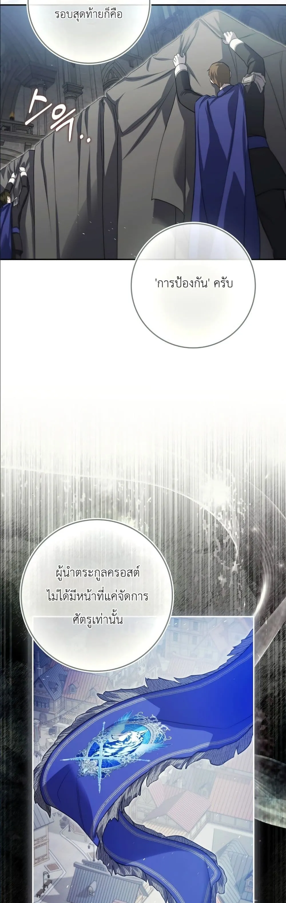 Manga-lc-com อ่านมังงะ อ่านการ์ตูน ออนไลน์ ฟรี I Am the 5-Year-Old Spy Who Kidnapped the Villain ตอนที่ 1 2 3 4 5 6 7 8 9 10 11 12 13 14 ฟรี ไม่มีโฆษณา Manga-lc - อ่าน มังงะ อ่าน การ์ตูน ออนไลน์ อ่านมังงะ ฟรี