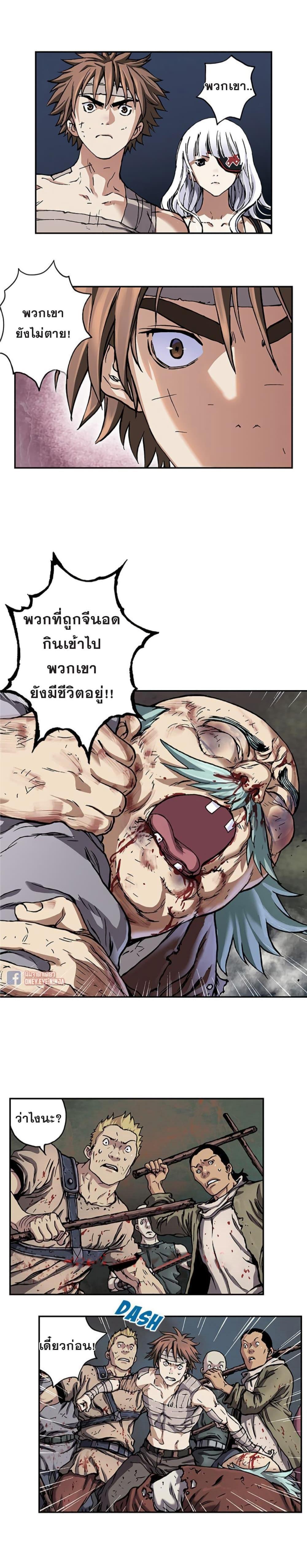 Manga-lc-com อ่านมังงะ อ่านการ์ตูน ออนไลน์ ฟรี Leviathan เลวีอาธาน อสูรกายใต้สมุทร ตอนที่ 1 2 3 4 5 6 7 8 9 10 11 12 13 14 ฟรี ไม่มีโฆษณา Manga-lc - อ่าน มังงะ อ่าน การ์ตูน ออนไลน์ อ่านมังงะ ฟรี
