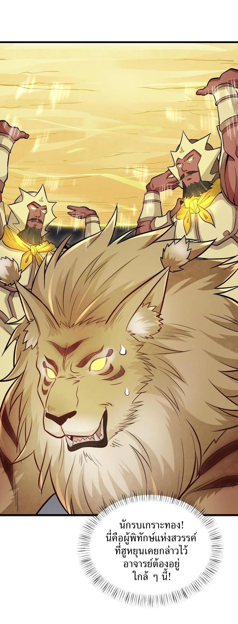 Manga-lc-com อ่านมังงะ อ่านการ์ตูน ออนไลน์ ฟรี Lan Ke Qi Yuan ตอนที่ 1 2 3 4 5 6 7 8 9 10 11 12 13 14 ฟรี ไม่มีโฆษณา Manga-lc - อ่าน มังงะ อ่าน การ์ตูน ออนไลน์ อ่านมังงะ ฟรี