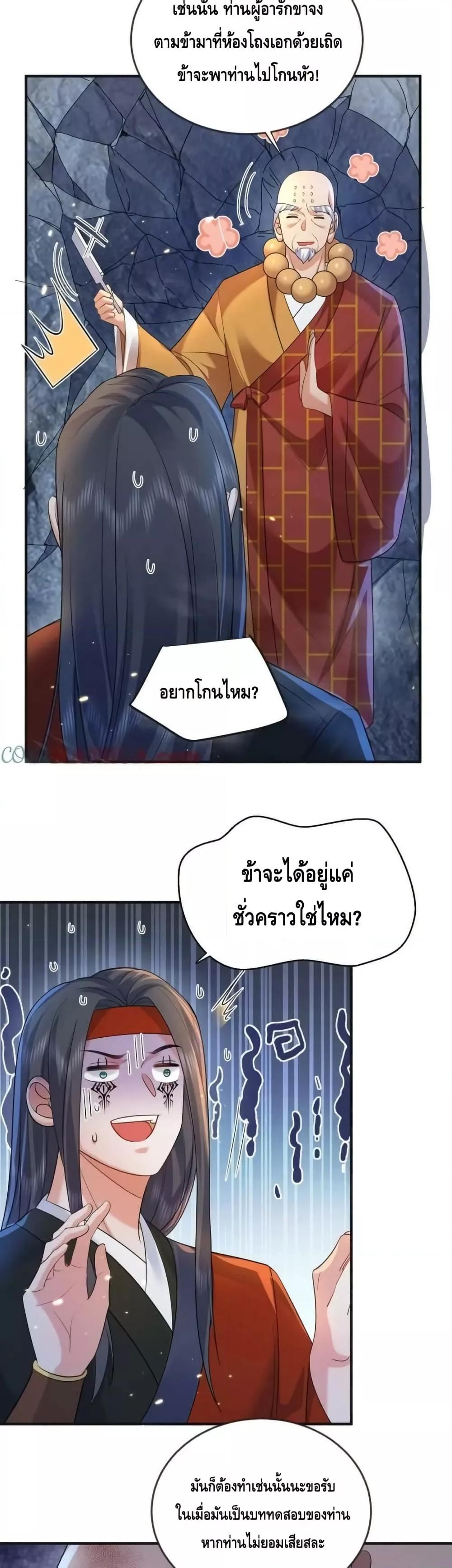Manga-lc-com อ่านมังงะ อ่านการ์ตูน ออนไลน์ ฟรี AmIInvincible ตอนที่ 1 2 3 4 5 6 7 8 9 10 11 12 13 14 ฟรี ไม่มีโฆษณา Manga-lc - อ่าน มังงะ อ่าน การ์ตูน ออนไลน์ อ่านมังงะ ฟรี