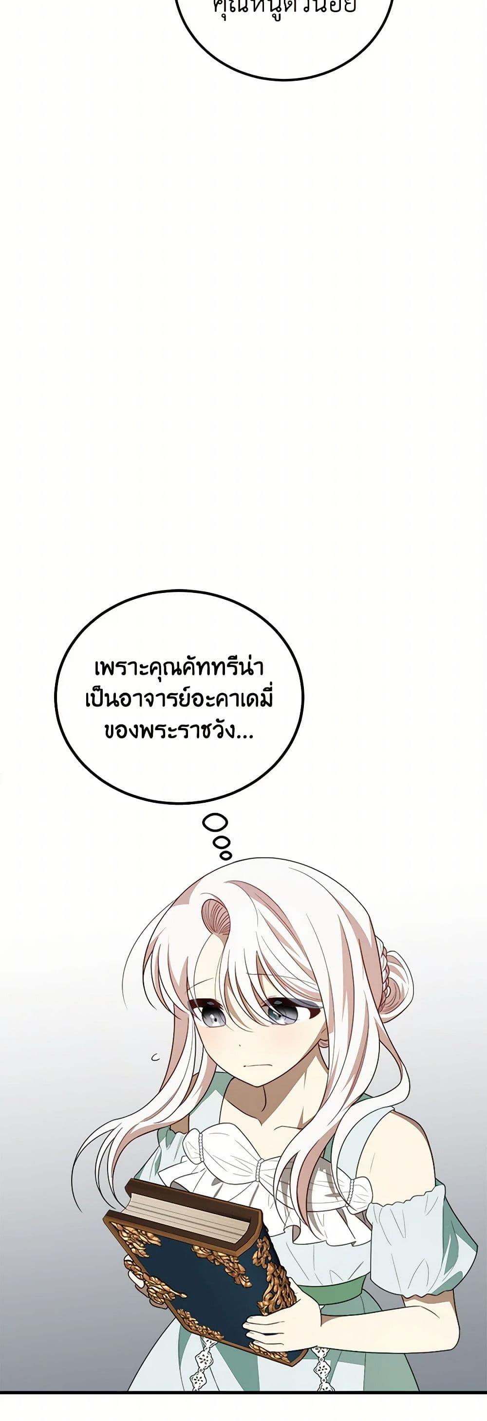 Manga-lc-com อ่านมังงะ อ่านการ์ตูน ออนไลน์ ฟรี Four Dangerous Brothers to My Rescue ตอนที่ 1 2 3 4 5 6 7 8 9 10 11 12 13 14 ฟรี ไม่มีโฆษณา Manga-lc - อ่าน มังงะ อ่าน การ์ตูน ออนไลน์ อ่านมังงะ ฟรี
