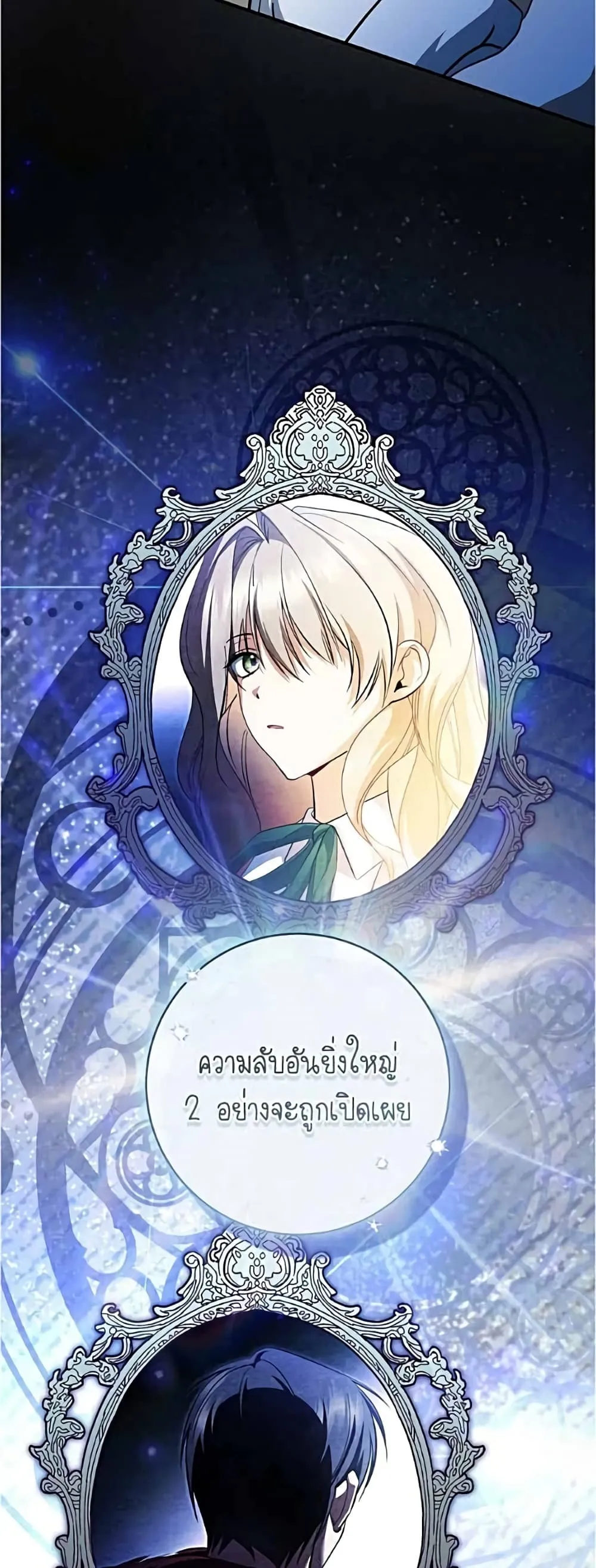 Manga-lc-com อ่านมังงะ อ่านการ์ตูน ออนไลน์ ฟรี All I Want is My Dream Home – โครงการมีสามีแถมฟรีบ้านในฝัน ตอนที่ 1 2 3 4 5 6 7 8 9 10 11 12 13 14 ฟรี ไม่มีโฆษณา Manga-lc - อ่าน มังงะ อ่าน การ์ตูน ออนไลน์ อ่านมังงะ ฟรี