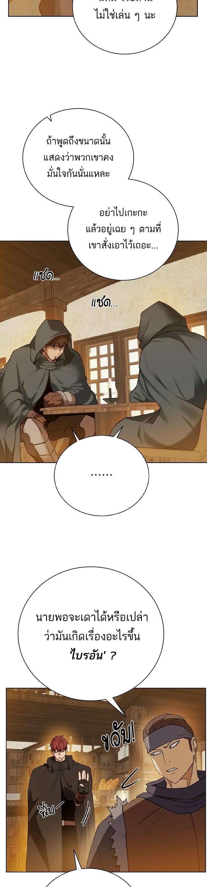 Manga-lc-com อ่านมังงะ อ่านการ์ตูน ออนไลน์ ฟรี Dungeons and Artifacts ตอนที่ 1 2 3 4 5 6 7 8 9 10 11 12 13 14 ฟรี ไม่มีโฆษณา Manga-lc - อ่าน มังงะ อ่าน การ์ตูน ออนไลน์ อ่านมังงะ ฟรี