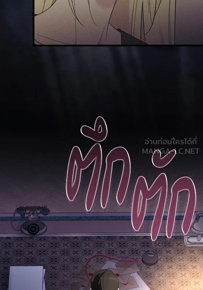 จำเลยหัวใจ ตอนที่ 15 รูปที่ 87