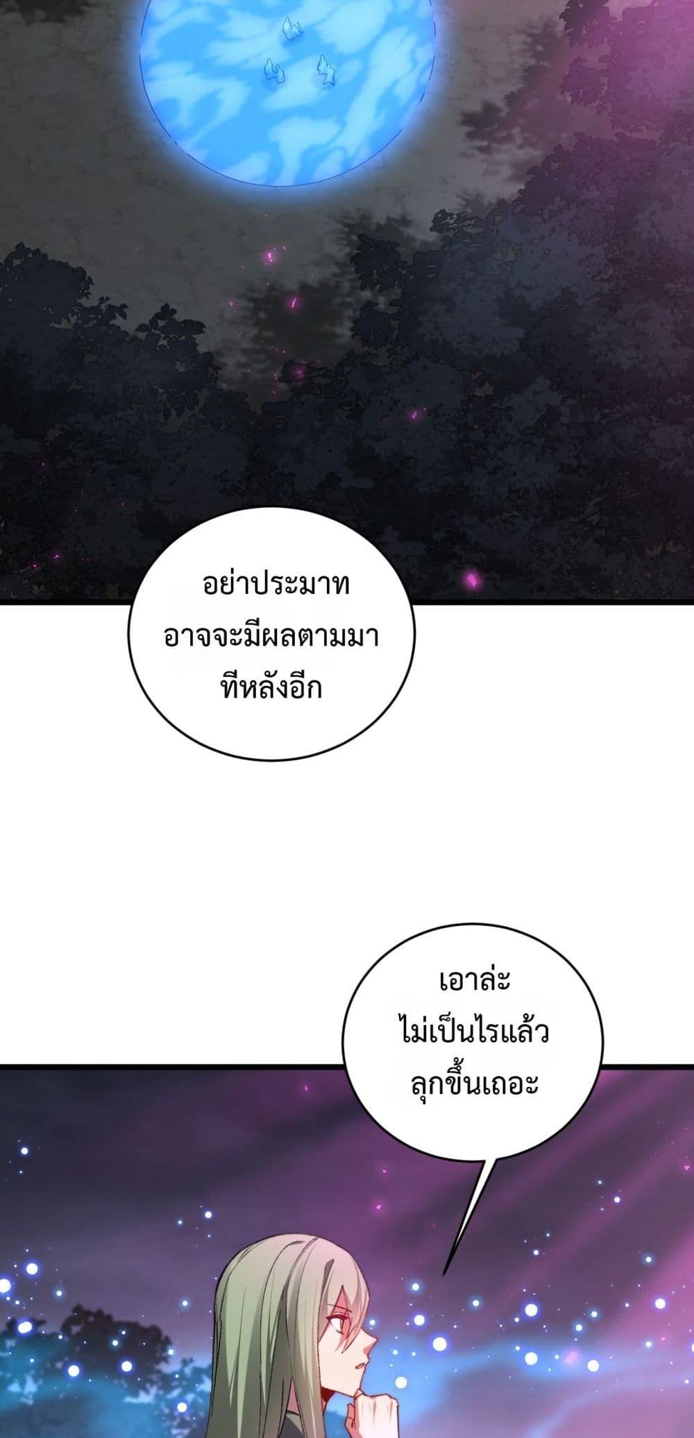 Manga-lc-com อ่านมังงะ อ่านการ์ตูน ออนไลน์ ฟรี SupremeZergLo ตอนที่ 1 2 3 4 5 6 7 8 9 10 11 12 13 14 ฟรี ไม่มีโฆษณา Manga-lc - อ่าน มังงะ อ่าน การ์ตูน ออนไลน์ อ่านมังงะ ฟรี