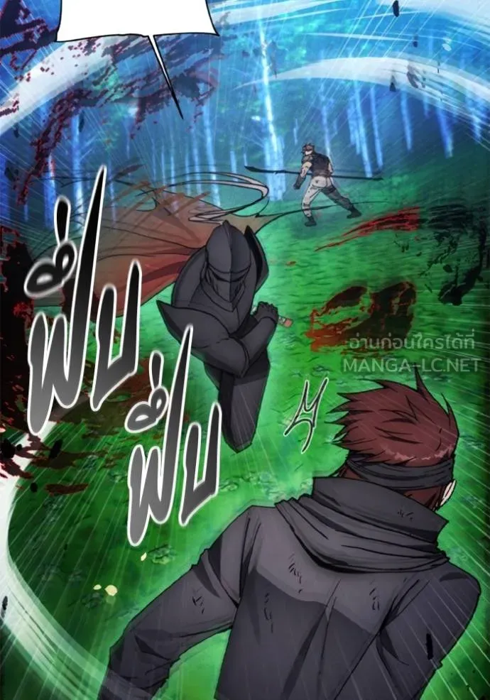 ศึกชิงบัลลังก์เทพเจ้ ตอนที่ 167 รูปที่ 42