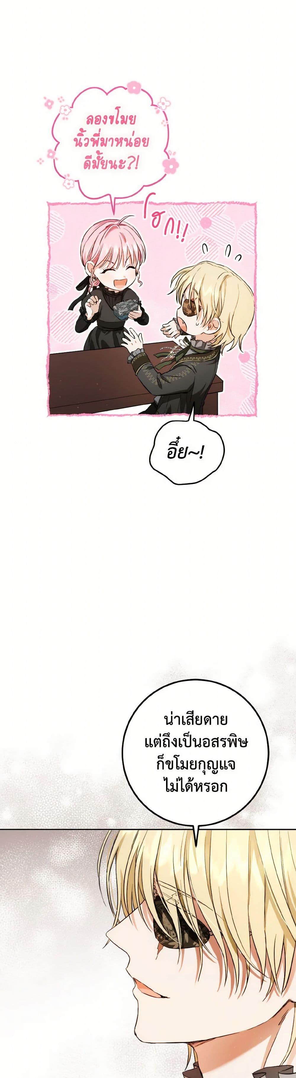 Manga-lc-com อ่านมังงะ อ่านการ์ตูน ออนไลน์ ฟรี The Heiress’s Double Life ตอนที่ 1 2 3 4 5 6 7 8 9 10 11 12 13 14 ฟรี ไม่มีโฆษณา Manga-lc - อ่าน มังงะ อ่าน การ์ตูน ออนไลน์ อ่านมังงะ ฟรี