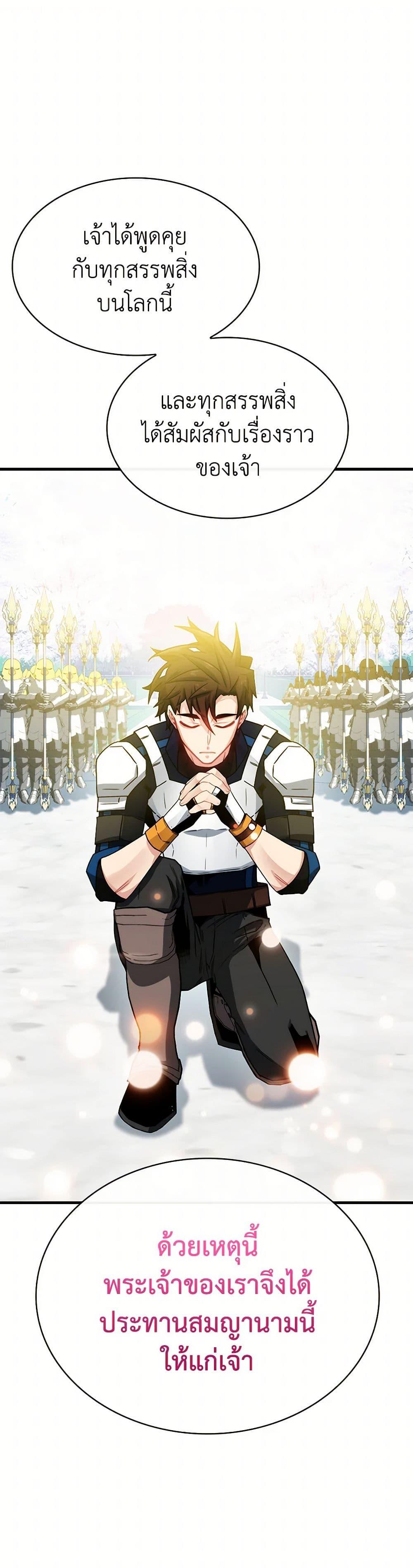 Manga-lc-com อ่านมังงะ อ่านการ์ตูน ออนไลน์ ฟรี SSS-Class Gacha Hunter ตอนที่ 1 2 3 4 5 6 7 8 9 10 11 12 13 14 ฟรี ไม่มีโฆษณา Manga-lc - อ่าน มังงะ อ่าน การ์ตูน ออนไลน์ อ่านมังงะ ฟรี