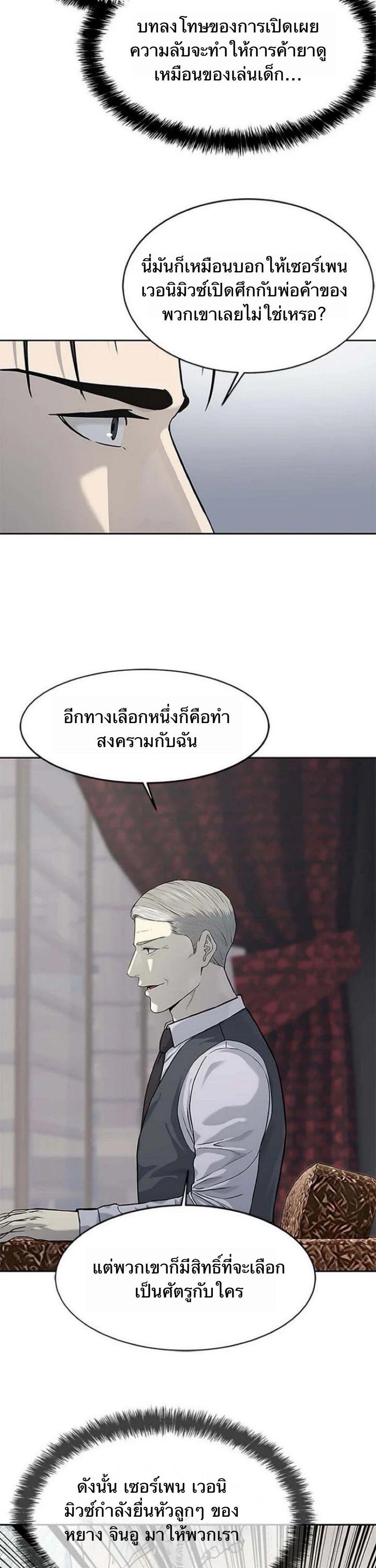 Manga-lc-com อ่านมังงะ อ่านการ์ตูน ออนไลน์ ฟรี God Of Blackfield ตอนที่ 1 2 3 4 5 6 7 8 9 10 11 12 13 14 ฟรี ไม่มีโฆษณา Manga-lc - อ่าน มังงะ อ่าน การ์ตูน ออนไลน์ อ่านมังงะ ฟรี