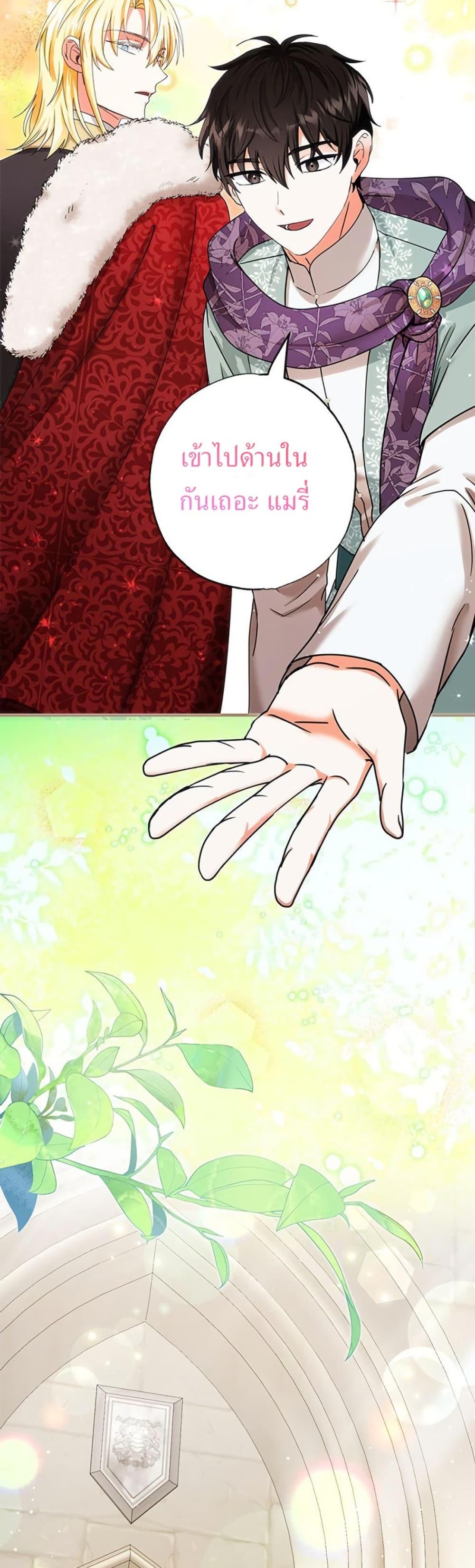 Manga-lc-com อ่านมังงะ อ่านการ์ตูน ออนไลน์ ฟรี I Became the Emperor’s Cat ตอนที่ 1 2 3 4 5 6 7 8 9 10 11 12 13 14 ฟรี ไม่มีโฆษณา Manga-lc - อ่าน มังงะ อ่าน การ์ตูน ออนไลน์ อ่านมังงะ ฟรี