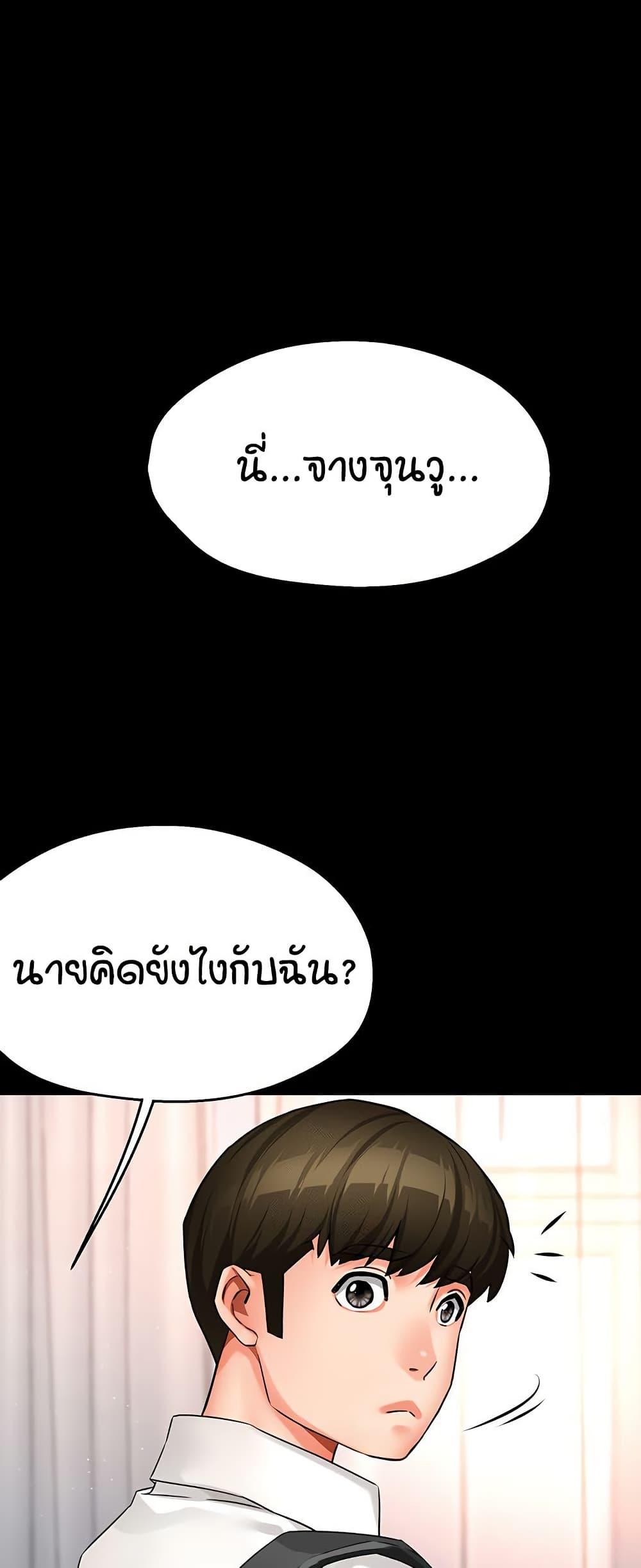 Doujin-Lc- อ่าน โดจิน มังฮวา เกาหลี ญี่ปุ่น จีน แปลไทย Yogurt Delivery Lady ตอนที่ 1 2 3 4 5 6 7 8 9 10 11 12 13 14 ฟรี ไม่มีโฆษณา อ่าน โดจิน Manhwa เกาหลี ญี่ปุ่น จีน เรามีครบ คัดมาให้เน้นๆ โดจิน 18+ รับประกันความฟินโดย  Doujin Lc