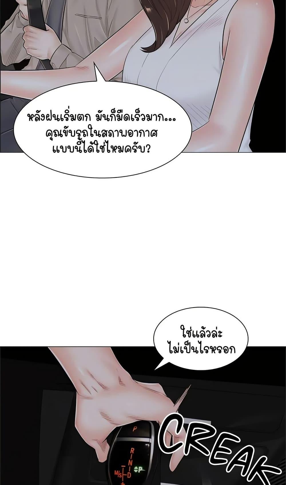 Doujin-Lc- อ่าน โดจิน มังฮวา เกาหลี ญี่ปุ่น จีน แปลไทย The Game Fatal Doctor ตอนที่ 1 2 3 4 5 6 7 8 9 10 11 12 13 14 ฟรี ไม่มีโฆษณา อ่าน โดจิน Manhwa เกาหลี ญี่ปุ่น จีน เรามีครบ คัดมาให้เน้นๆ โดจิน 18+ รับประกันความฟินโดย  Doujin Lc