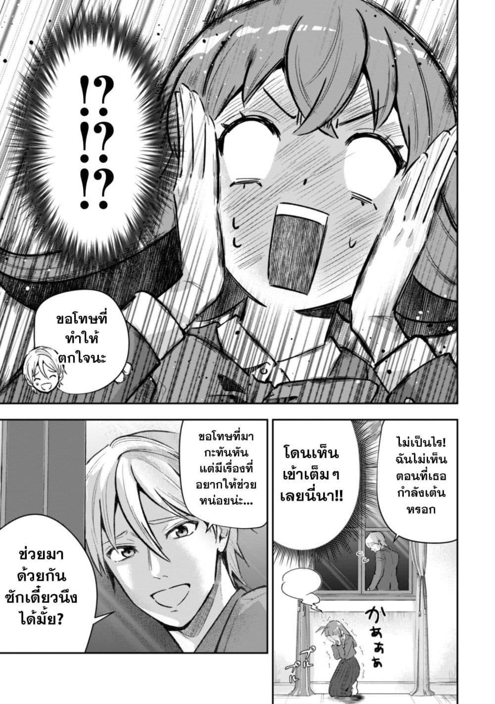 Manga-lc-com อ่านมังงะ อ่านการ์ตูน ออนไลน์ ฟรี Seijo Sama Ni Naritainoni Kogeki Maho Shika Tsukaenai Ndesukedo! ตอนที่ 1 2 3 4 5 6 7 8 9 10 11 12 13 14 ฟรี ไม่มีโฆษณา Manga-lc - อ่าน มังงะ อ่าน การ์ตูน ออนไลน์ อ่านมังงะ ฟรี