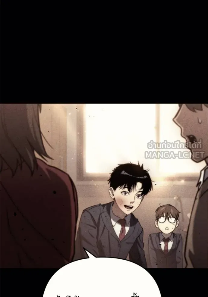 โกดังลับหลังโลกแตก ตอนที่ 36 รูปที่ 81