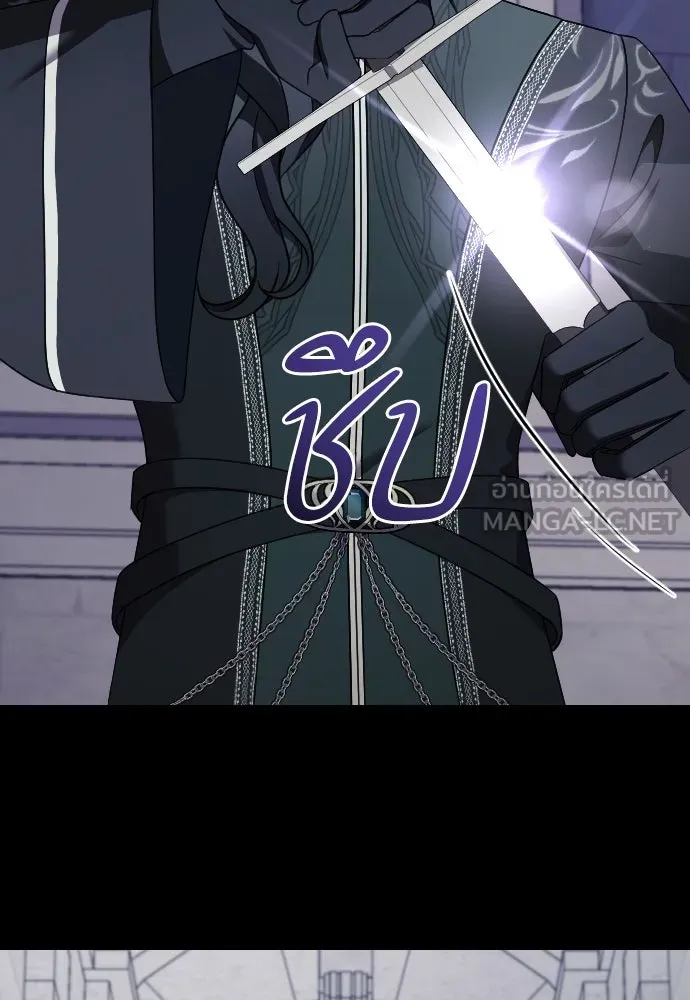 หมาป่าคู่เคียงบัลลังก์ ตอนที่ 57 รูปที่ 66