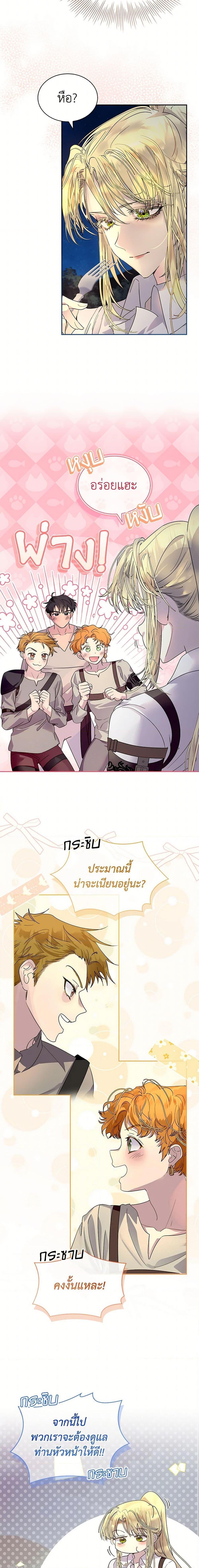 Manga-lc-com อ่านมังงะ อ่านการ์ตูน ออนไลน์ ฟรี I Raised the Nine-Tailed Fox Wrongly ตอนที่ 1 2 3 4 5 6 7 8 9 10 11 12 13 14 ฟรี ไม่มีโฆษณา Manga-lc - อ่าน มังงะ อ่าน การ์ตูน ออนไลน์ อ่านมังงะ ฟรี