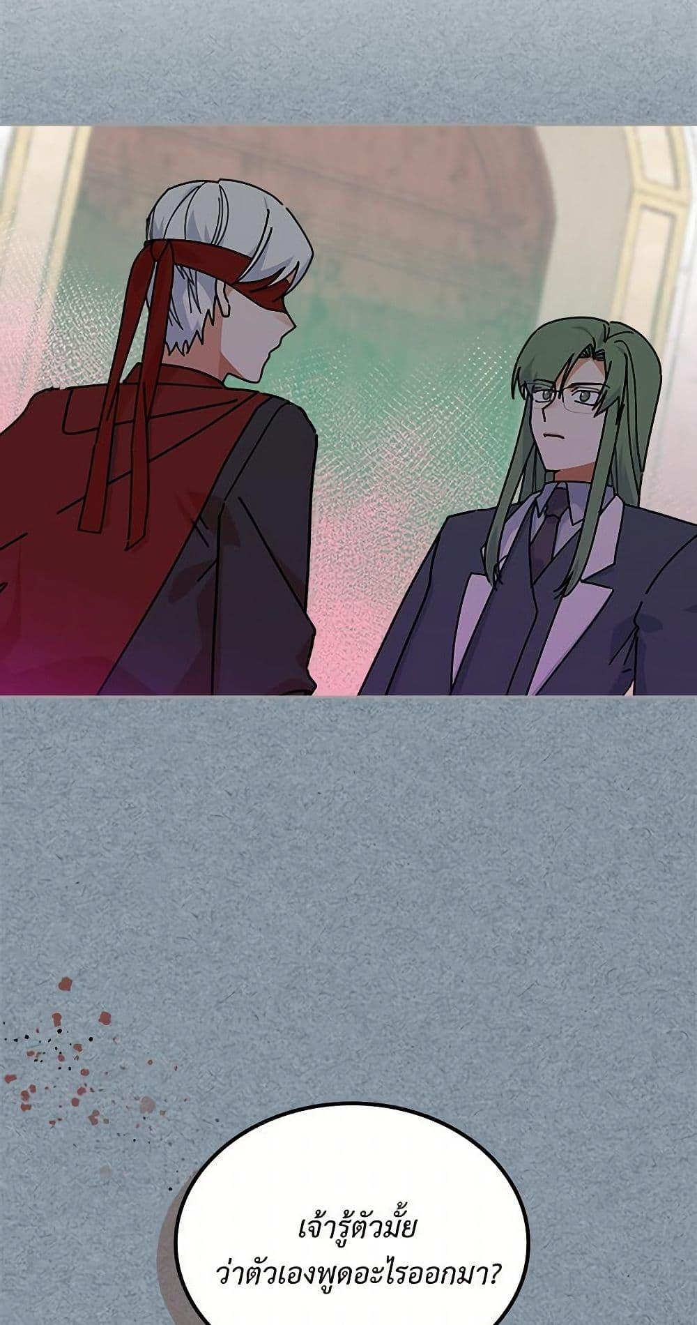 Manga-lc-com อ่านมังงะ อ่านการ์ตูน ออนไลน์ ฟรี The Antagonist’s Pet ตอนที่ 1 2 3 4 5 6 7 8 9 10 11 12 13 14 ฟรี ไม่มีโฆษณา Manga-lc - อ่าน มังงะ อ่าน การ์ตูน ออนไลน์ อ่านมังงะ ฟรี