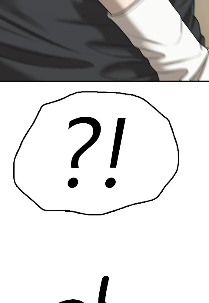 ผู้กล้าฝ่าวันสิ้นโลก ตอนที่ 3 เธอมาที่นี่ได้ยังไง รูปที่ 221