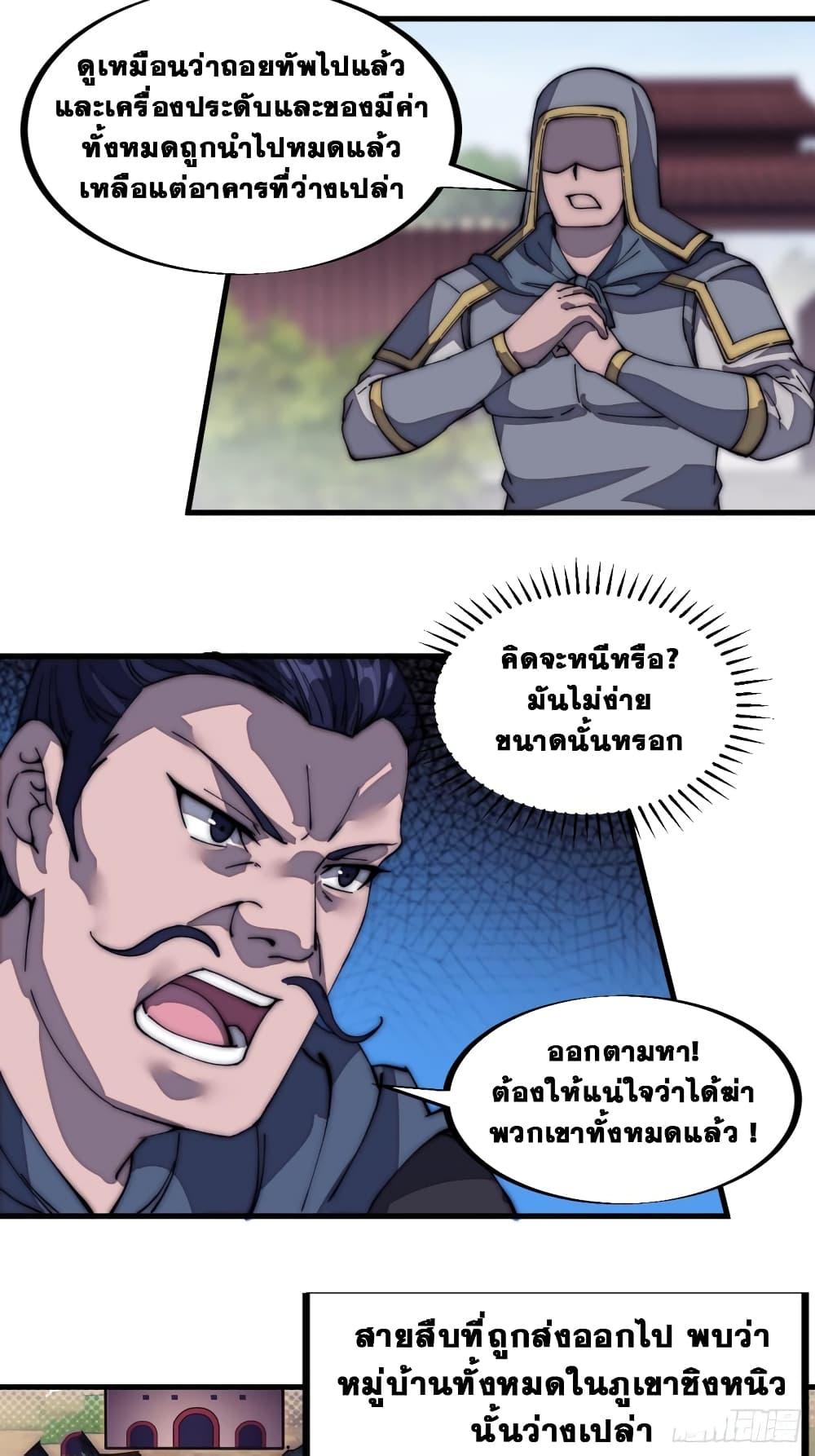 Manga-lc-com อ่านมังงะ อ่านการ์ตูน ออนไลน์ ฟรี It Starts With A Mountain ตอนที่ 1 2 3 4 5 6 7 8 9 10 11 12 13 14 ฟรี ไม่มีโฆษณา Manga-lc - อ่าน มังงะ อ่าน การ์ตูน ออนไลน์ อ่านมังงะ ฟรี