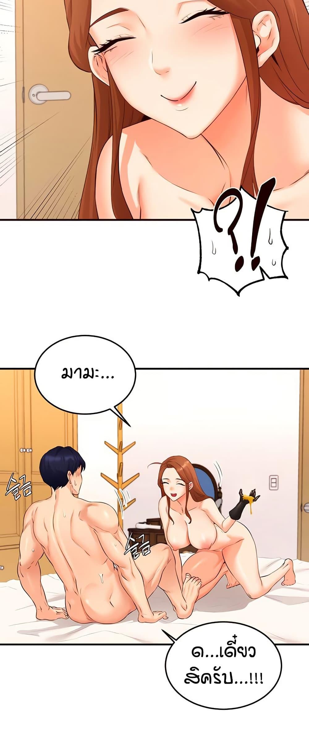 Doujin-Lc- อ่าน โดจิน มังฮวา เกาหลี ญี่ปุ่น จีน แปลไทย An Introduction to MILFs ตอนที่ 1 2 3 4 5 6 7 8 9 10 11 12 13 14 ฟรี ไม่มีโฆษณา อ่าน โดจิน Manhwa เกาหลี ญี่ปุ่น จีน เรามีครบ คัดมาให้เน้นๆ โดจิน 18+ รับประกันความฟินโดย  Doujin Lc
