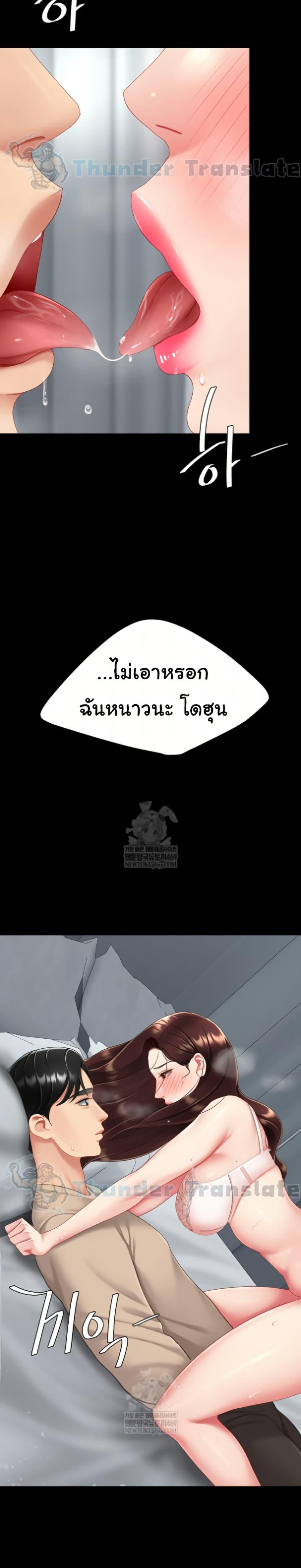 Doujin-Lc- อ่าน โดจิน มังฮวา เกาหลี ญี่ปุ่น จีน แปลไทย Go Ahead, Mom ตอนที่ 1 2 3 4 5 6 7 8 9 10 11 12 13 14 ฟรี ไม่มีโฆษณา อ่าน โดจิน Manhwa เกาหลี ญี่ปุ่น จีน เรามีครบ คัดมาให้เน้นๆ โดจิน 18+ รับประกันความฟินโดย  Doujin Lc