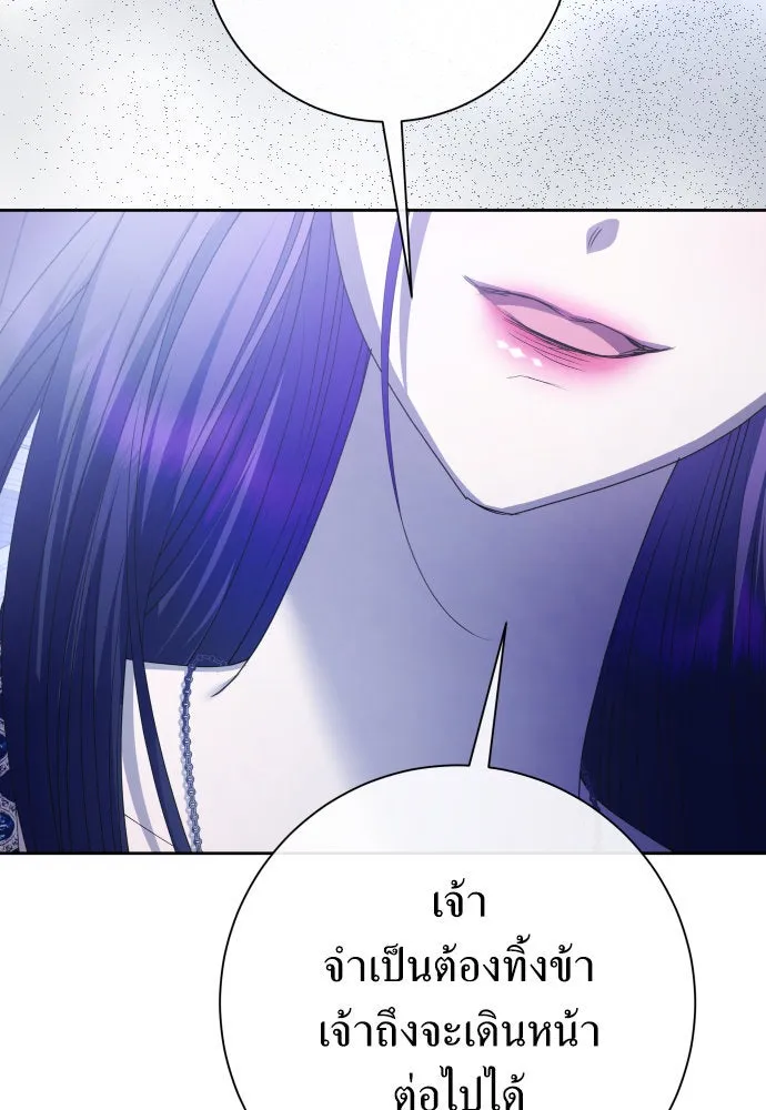 ชิงชีวิตพลิกลิขิตชะตา ตอนที่ 192. การปฏิเสธที่สมบูรณ์แบบที่สุด รูปที่ 40
