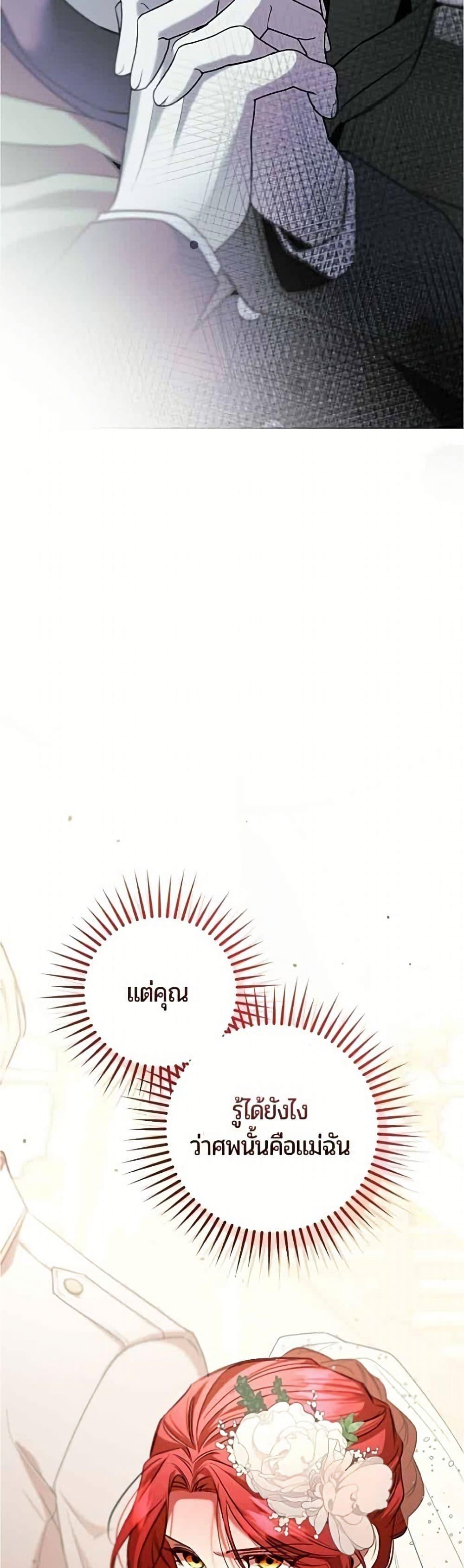 Manga-lc-com อ่านมังงะ อ่านการ์ตูน ออนไลน์ ฟรี To the Perfect Duke ตอนที่ 1 2 3 4 5 6 7 8 9 10 11 12 13 14 ฟรี ไม่มีโฆษณา Manga-lc - อ่าน มังงะ อ่าน การ์ตูน ออนไลน์ อ่านมังงะ ฟรี