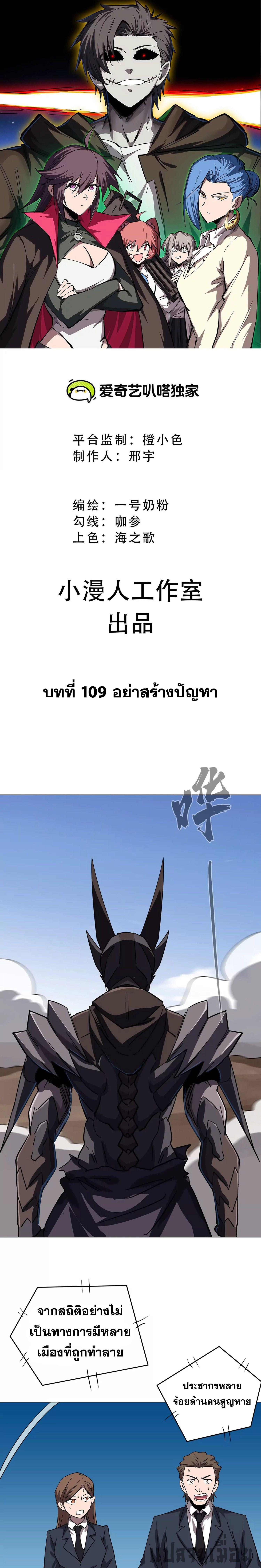 Manga-lc-com อ่านมังงะ อ่านการ์ตูน ออนไลน์ ฟรี Mr.Zombie ตอนที่ 1 2 3 4 5 6 7 8 9 10 11 12 13 14 ฟรี ไม่มีโฆษณา Manga-lc - อ่าน มังงะ อ่าน การ์ตูน ออนไลน์ อ่านมังงะ ฟรี