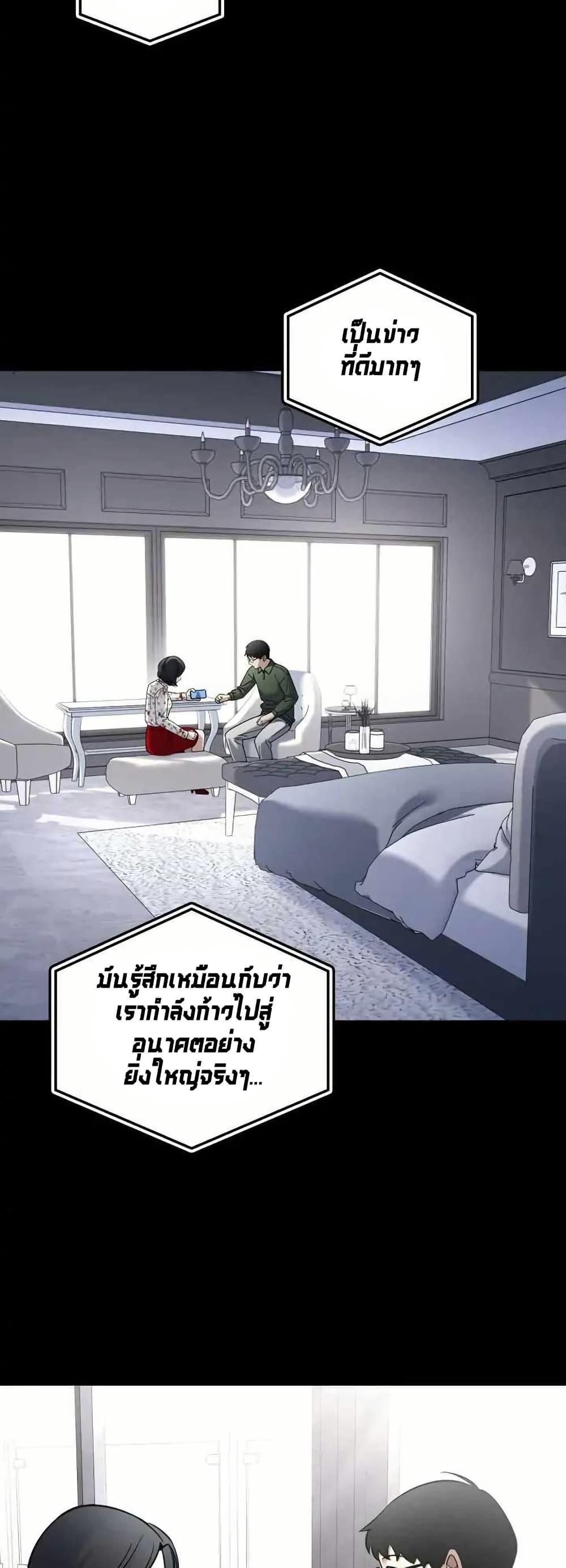 Manga-lc-com อ่านมังงะ อ่านการ์ตูน ออนไลน์ ฟรี Cheolsu Saves the World ตอนที่ 1 2 3 4 5 6 7 8 9 10 11 12 13 14 ฟรี ไม่มีโฆษณา Manga-lc - อ่าน มังงะ อ่าน การ์ตูน ออนไลน์ อ่านมังงะ ฟรี