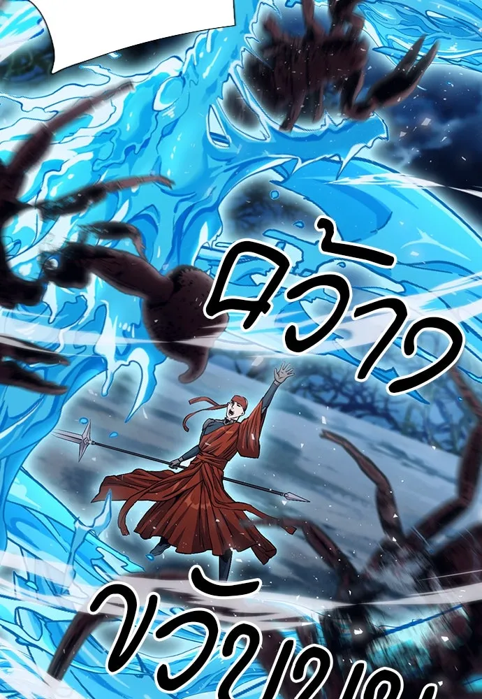 ดรูอิดแห่งสถานีโซล ตอนที่ 88 รูปที่ 70