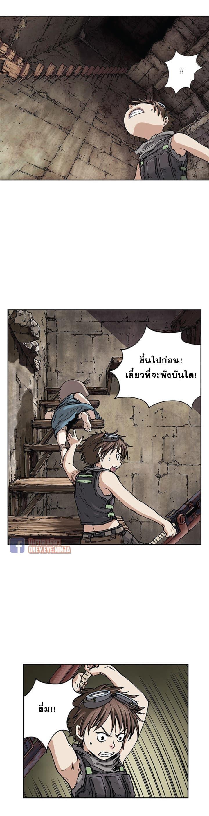 Manga-lc-com อ่านมังงะ อ่านการ์ตูน ออนไลน์ ฟรี Leviathan เลวีอาธาน อสูรกายใต้สมุทร ตอนที่ 1 2 3 4 5 6 7 8 9 10 11 12 13 14 ฟรี ไม่มีโฆษณา Manga-lc - อ่าน มังงะ อ่าน การ์ตูน ออนไลน์ อ่านมังงะ ฟรี