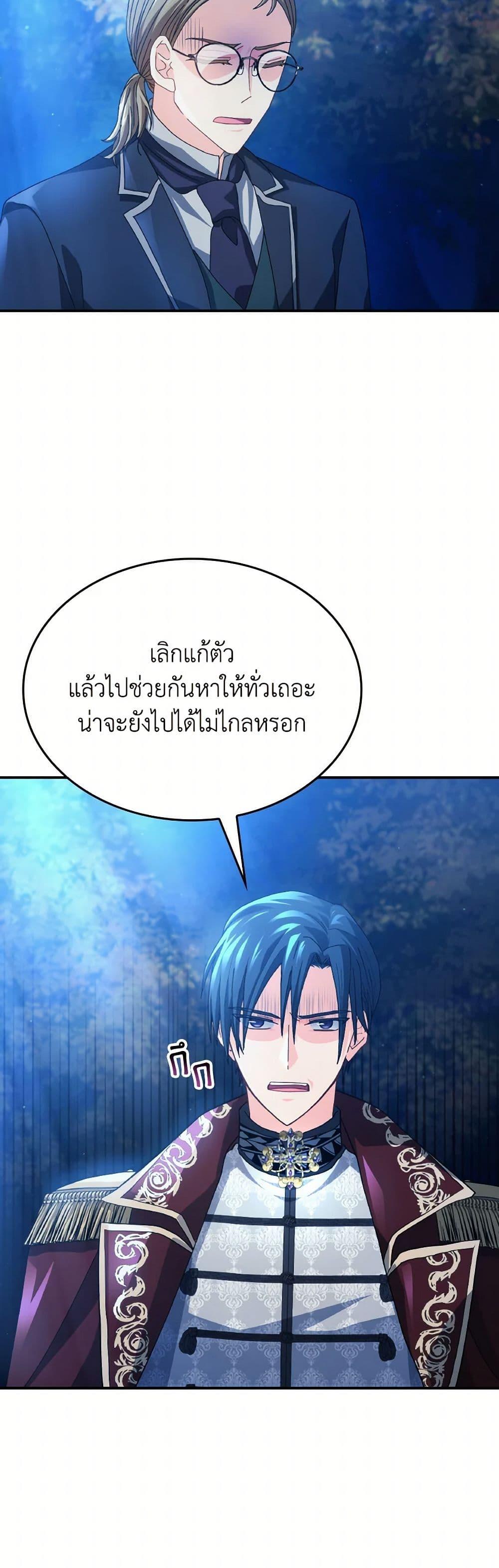 Manga-lc-com อ่านมังงะ อ่านการ์ตูน ออนไลน์ ฟรี I Don’t Want to Be Loved ตอนที่ 1 2 3 4 5 6 7 8 9 10 11 12 13 14 ฟรี ไม่มีโฆษณา Manga-lc - อ่าน มังงะ อ่าน การ์ตูน ออนไลน์ อ่านมังงะ ฟรี