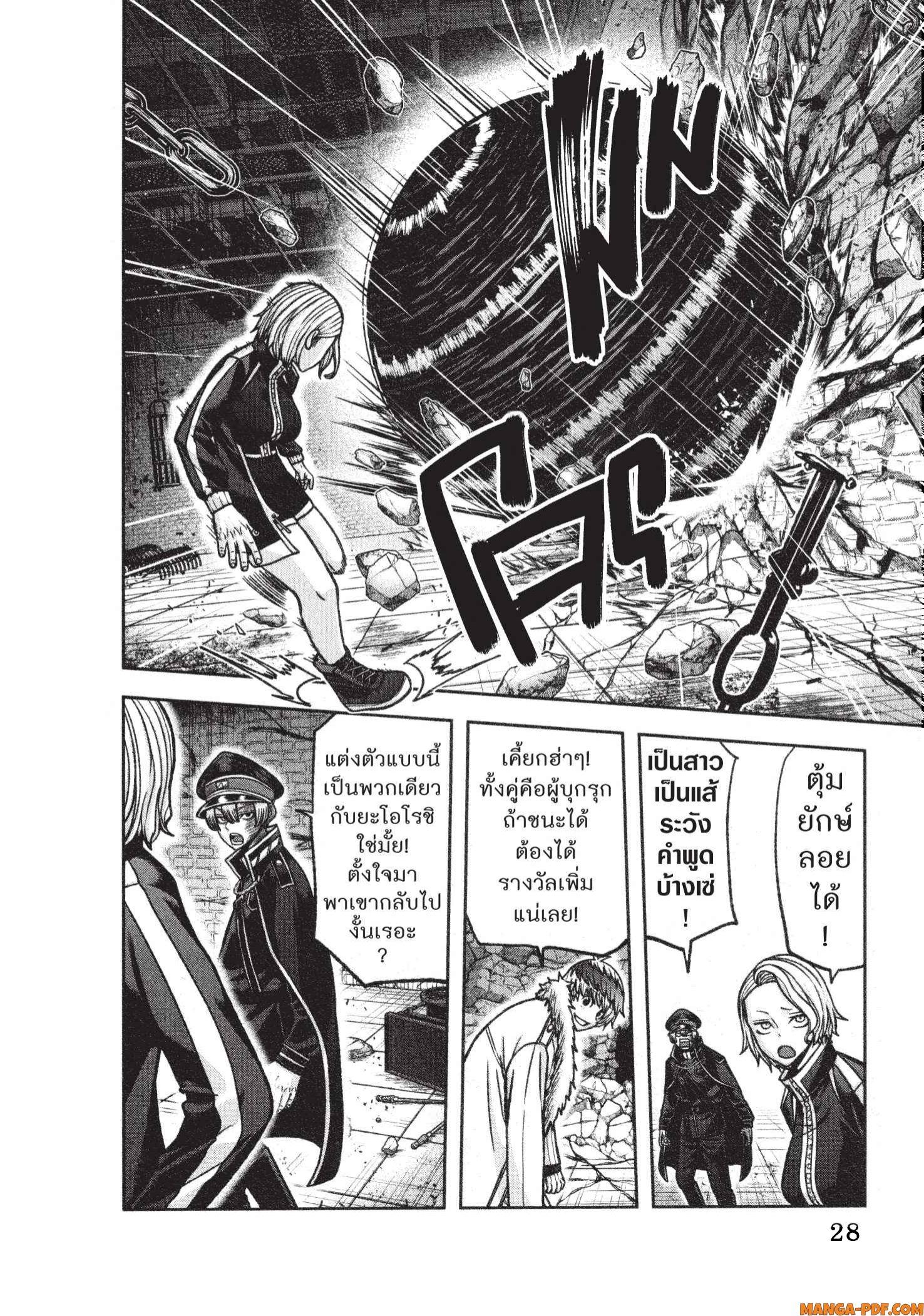 Manga-lc-com อ่านมังงะ อ่านการ์ตูน ออนไลน์ ฟรี Tougen Anki สงครามเลือดอสูร ตอนที่ 1 2 3 4 5 6 7 8 9 10 11 12 13 14 ฟรี ไม่มีโฆษณา Manga-lc - อ่าน มังงะ อ่าน การ์ตูน ออนไลน์ อ่านมังงะ ฟรี