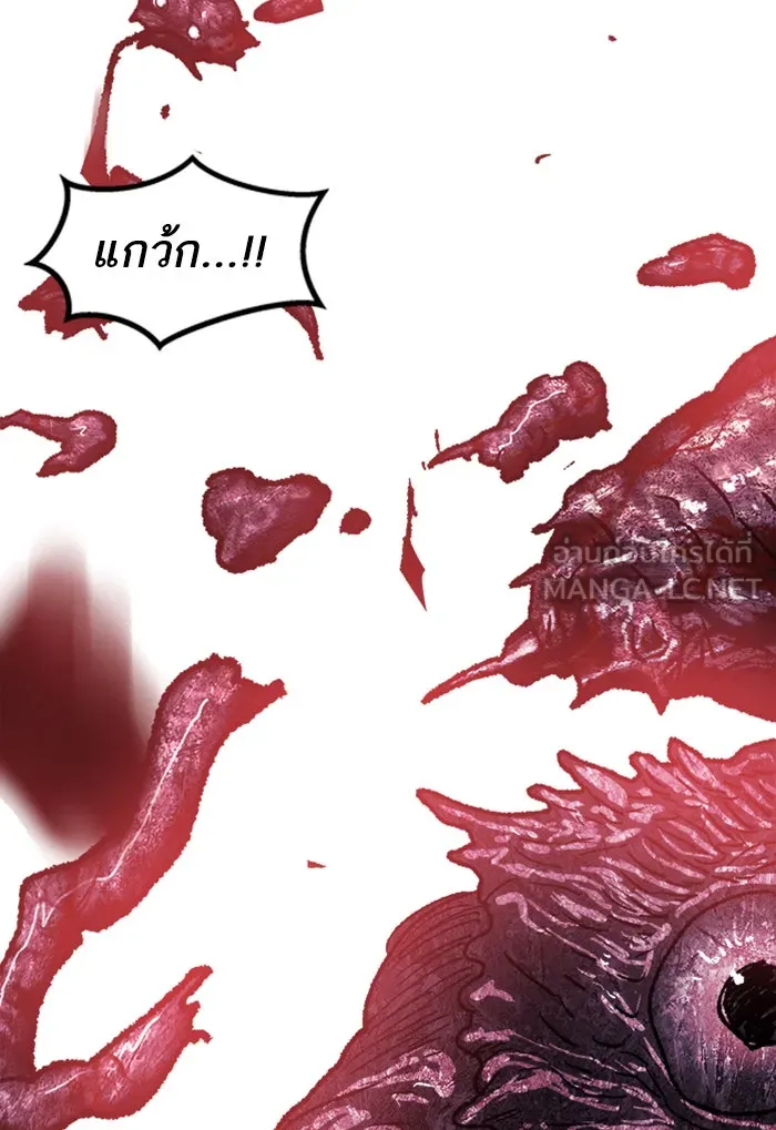 ยอดคนเลเวลทะลุ ตอนที่ 72 ศึกล้อมโซล (8) รูปที่ 120