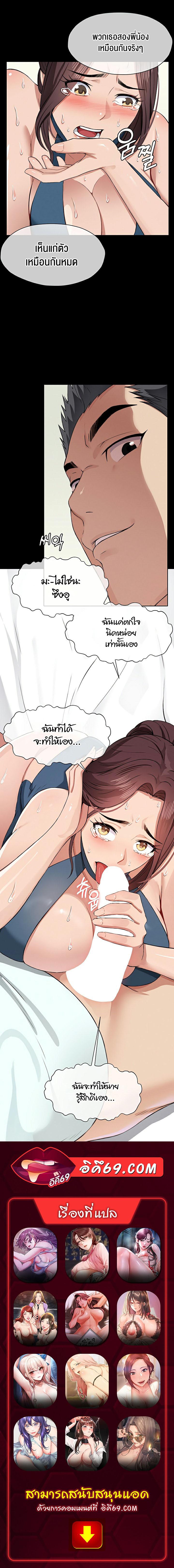 Doujin-Lc- อ่าน โดจิน มังฮวา เกาหลี ญี่ปุ่น จีน แปลไทย Slaves of the Shelter ตอนที่ 1 2 3 4 5 6 7 8 9 10 11 12 13 14 ฟรี ไม่มีโฆษณา อ่าน โดจิน Manhwa เกาหลี ญี่ปุ่น จีน เรามีครบ คัดมาให้เน้นๆ โดจิน 18+ รับประกันความฟินโดย  Doujin Lc