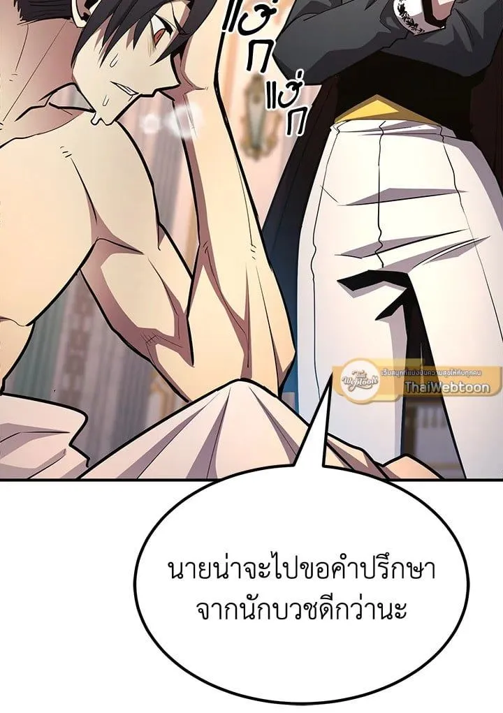 Manga-lc-com อ่านมังงะ อ่านการ์ตูน ออนไลน์ ฟรี Standard of Reincarnation ตอนที่ 1 2 3 4 5 6 7 8 9 10 11 12 13 14 ฟรี ไม่มีโฆษณา Manga-lc - อ่าน มังงะ อ่าน การ์ตูน ออนไลน์ อ่านมังงะ ฟรี