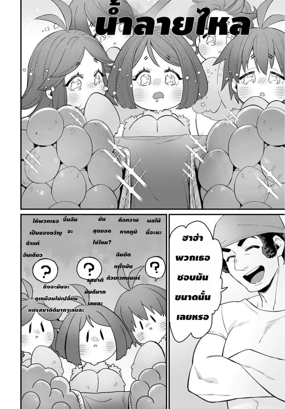 Manga-lc-com อ่านมังงะ อ่านการ์ตูน ออนไลน์ ฟรี The Ostrich Beastman’s Wild and Unrivaled Rampage I Became the Leader of the Stupidly Cute Strongest Race ตอนที่ 1 2 3 4 5 6 7 8 9 10 11 12 13 14 ฟรี ไม่มีโฆษณา Manga-lc - อ่าน มังงะ อ่าน การ์ตูน ออนไลน์ อ่านมังงะ ฟรี