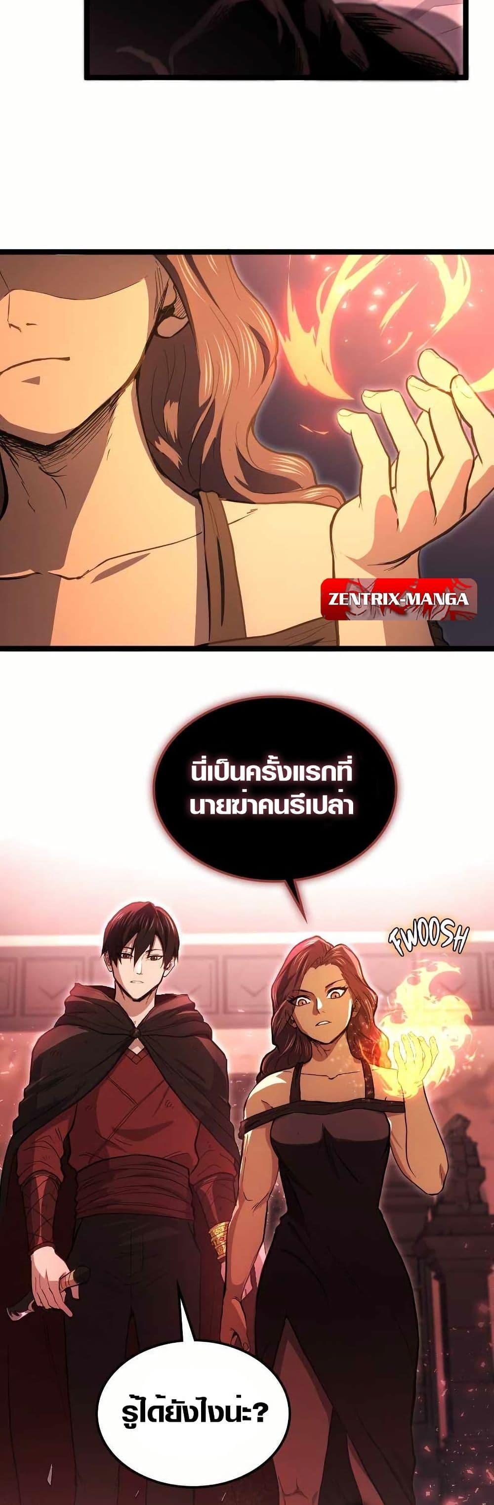 Manga-lc-com อ่านมังงะ อ่านการ์ตูน ออนไลน์ ฟรี Rise of the Devourer ตอนที่ 1 2 3 4 5 6 7 8 9 10 11 12 13 14 ฟรี ไม่มีโฆษณา Manga-lc - อ่าน มังงะ อ่าน การ์ตูน ออนไลน์ อ่านมังงะ ฟรี